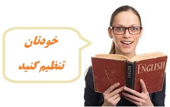 انتخاب سطح و موضوع برای آزمون ها